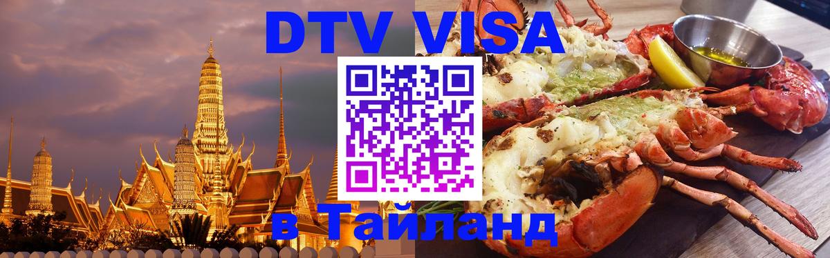 Сколько стоит DTV виза — актуальные цены, оформление даже без документов - Рейкьявик  03.10.2025 